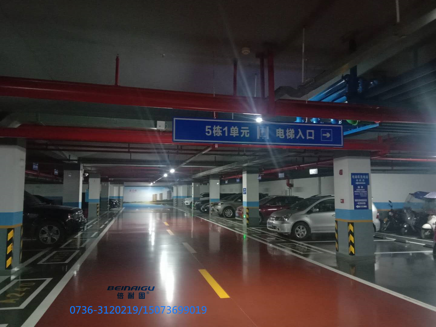 金剛砂地坪起皮起灰怎么辦？