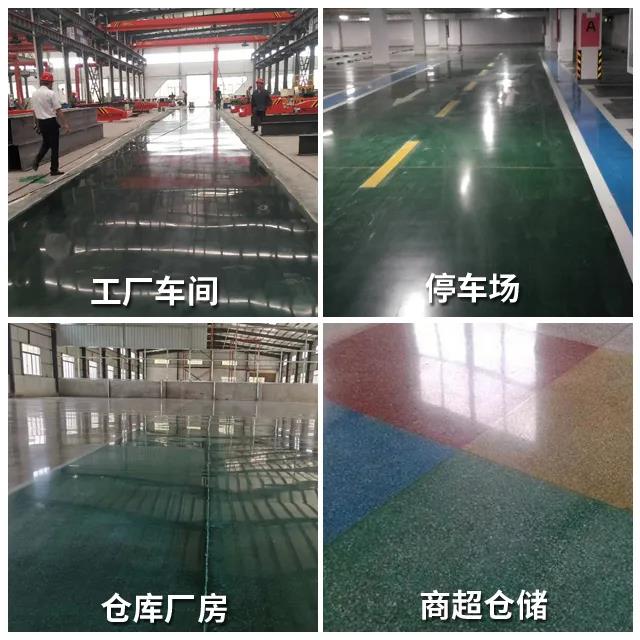 什么是水泥地面染色劑？